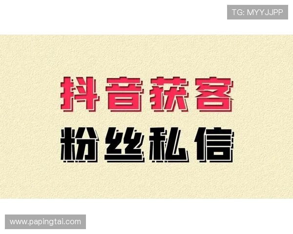分析K8视讯大神的粉丝运营策略，增强粉丝粘性实现持续增长